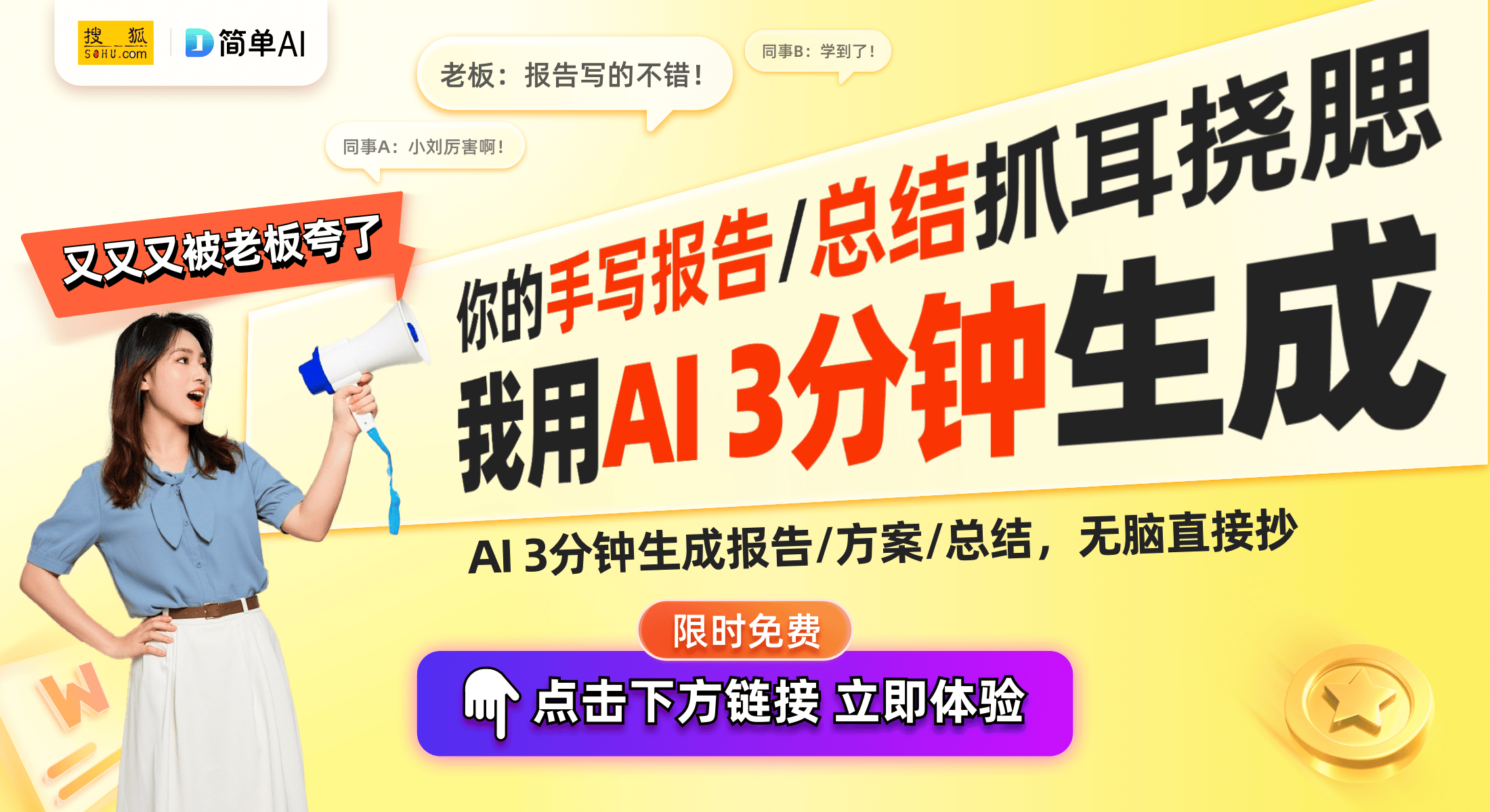 享与策略建议不容错过的最佳集卡指南！瓦力游戏试玩蛋仔派对典藏包：开箱分